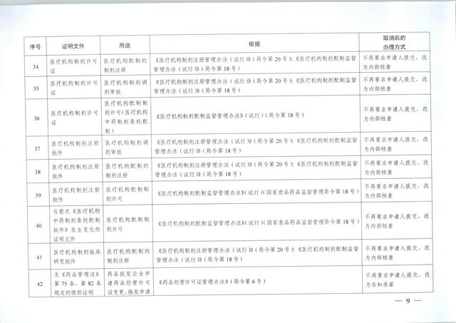 无法安装新奥门开奖结果查询表图片，解决方案与注意事项奥门开奖结果2020+开奖记录下载奥门彩网