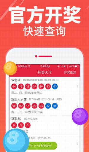 揭秘新奥门开奖结果，查询表格图片汇总与最新分析奥门开奖结果+开奖记录2021