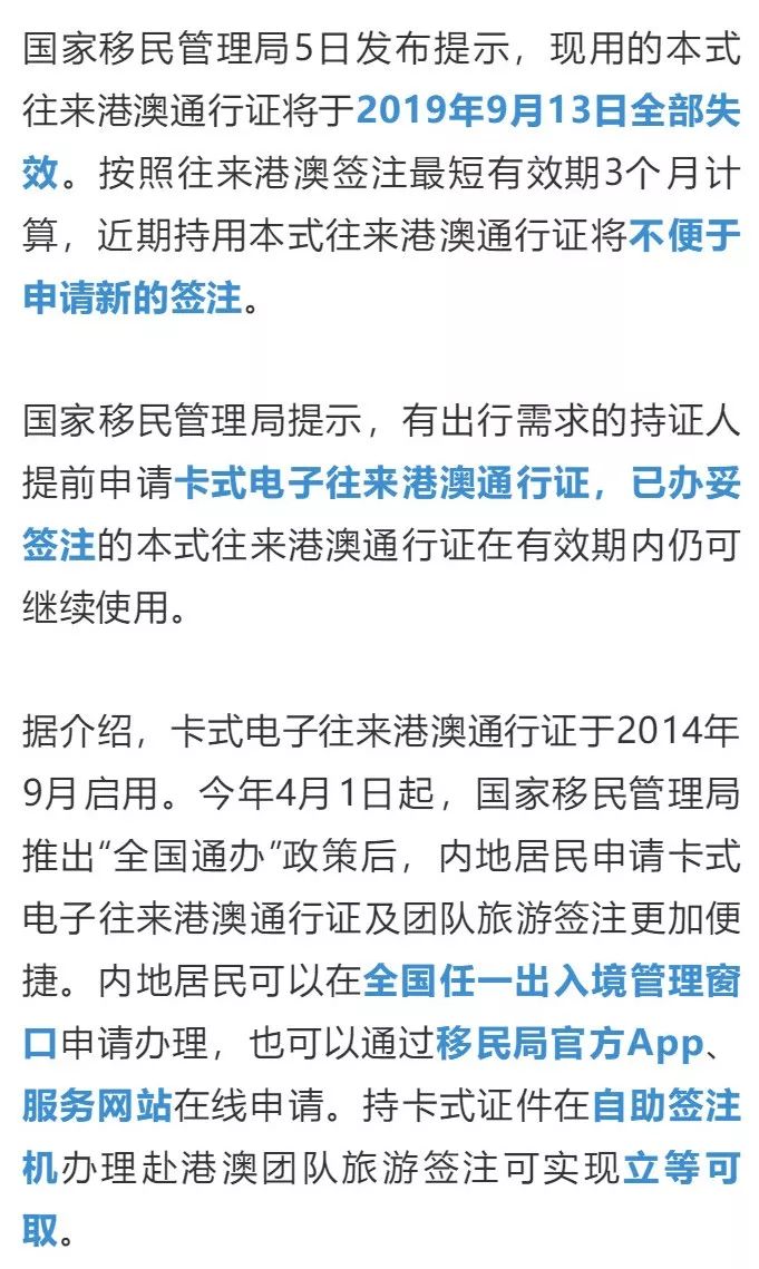 探索新奥门2035开奖历史记录，一窥未来彩票趋势的窗口澳门2020开奖结果+开奖记录205期开什么