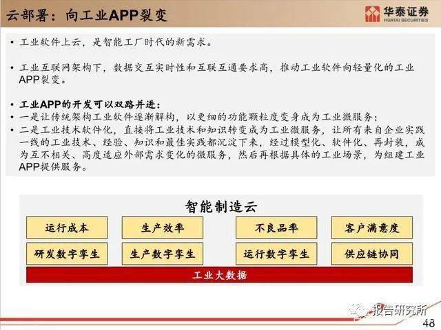 探秘新奥门2035开奖历史记录，深度解析与最新查询结果汇总澳门2020开奖结果+开奖历史记录