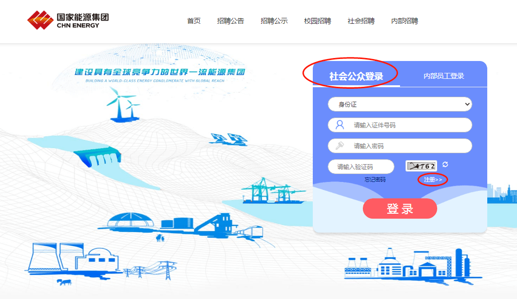探索新奥门户系统，便捷、高效与智能的完美结合新奥集团系统账号怎么登陆