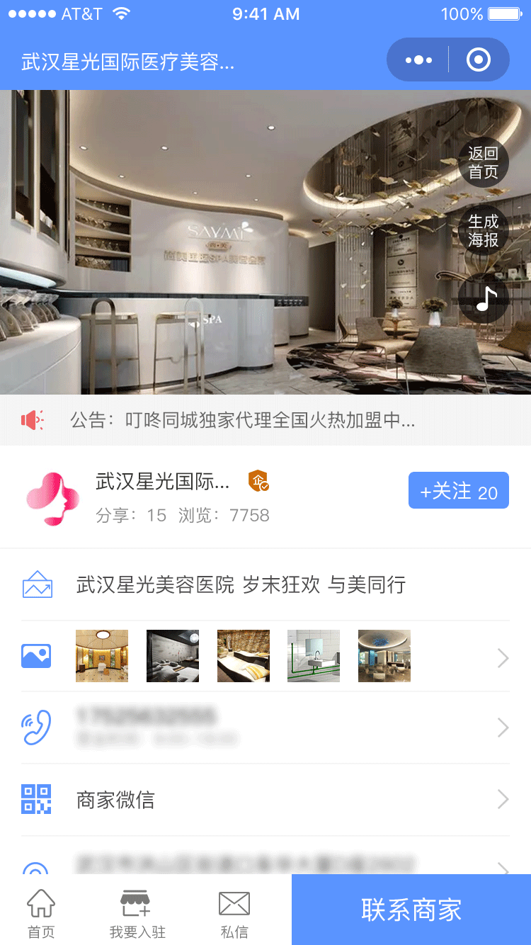 探索新奥门户系统的可靠性，真相与原因剖析新奥官方网站