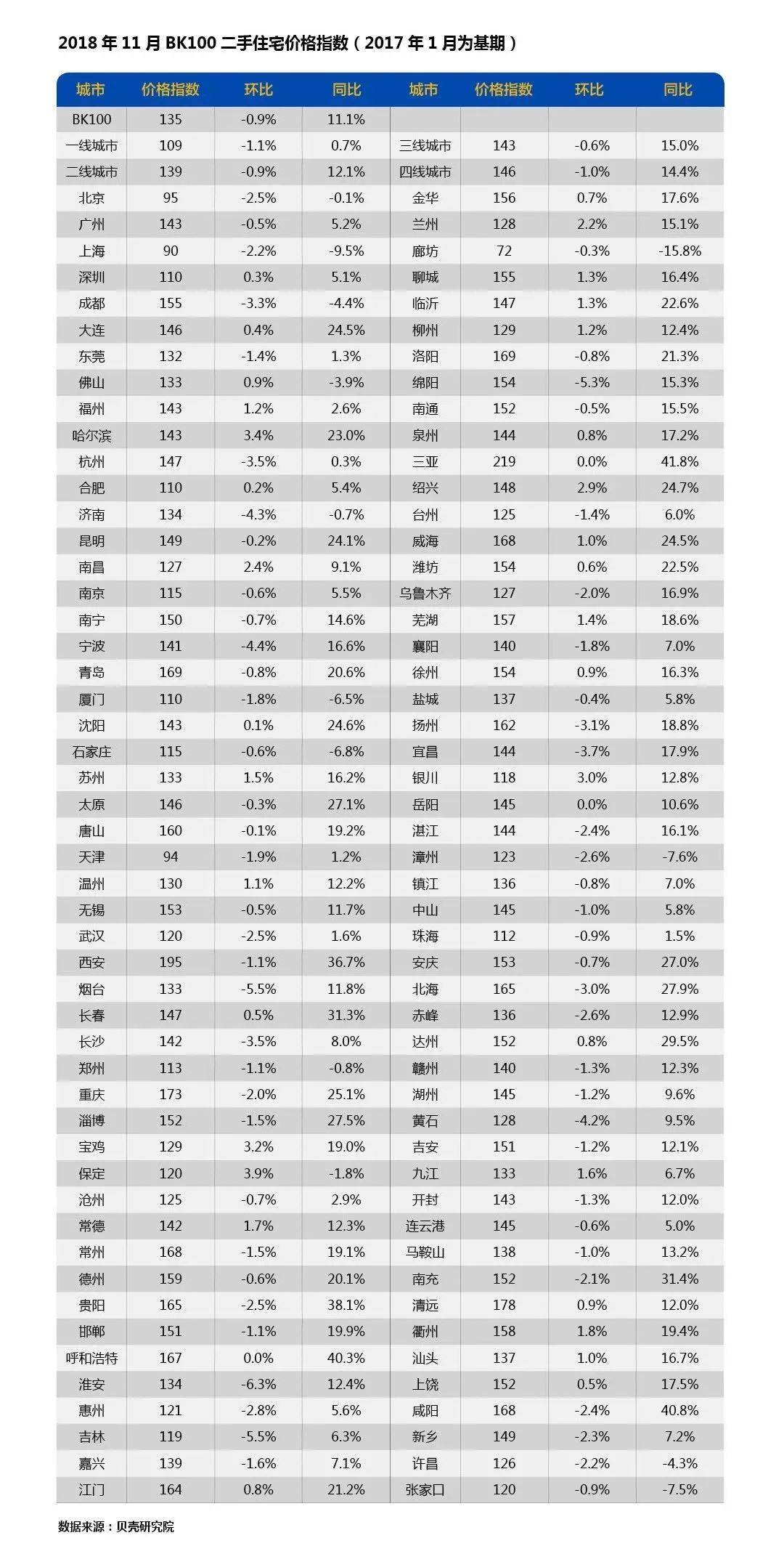 探索新奥门六开奖结果，203年1月5日-4月的汇总与解析2021年奥门开奖结果+开奖记录