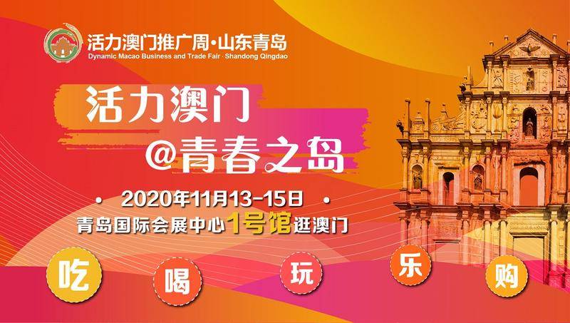 探索新奥门六开奖结果，204年8月9日中彩秘籍澳门开奖4238开奖记录