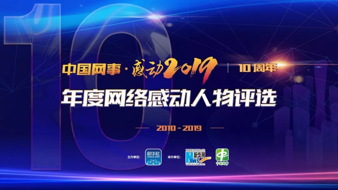 探秘新奥门六开奖，204年8月9日最新视频直播揭晓澳门彩2021第四期开奖记录