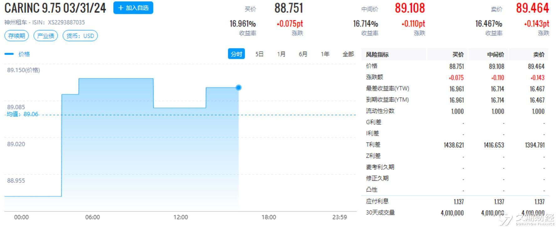 揭秘新奥门六开奖结果，2014年8月9日的中彩奇迹新奥门六开奖结果2024年8月9日开奖号码是什么啊呢