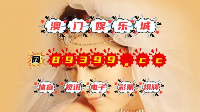 噢门六开彩开奖结果2002