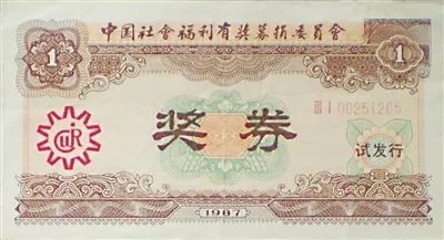 2043年新奥门六开奖结果1956期，探索透明、公正的彩票查询系统2021奥门148期开奖号码