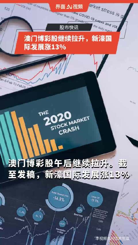 2025年5月30日 第6页
