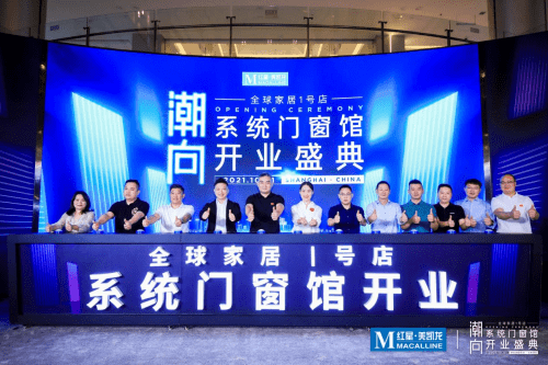 探寻新奥门彩146期开奖结果，揭秘背后的意义与影响2021奥门148期开奖号码