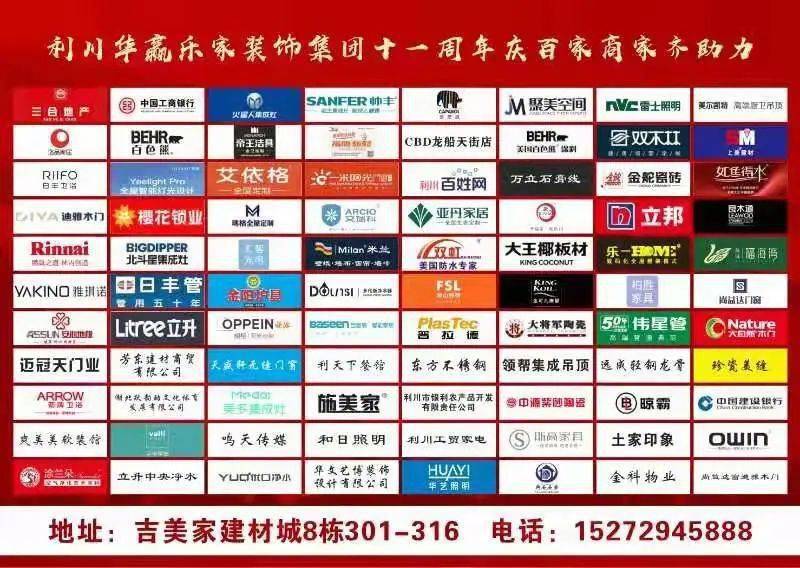 澳门开奖结果