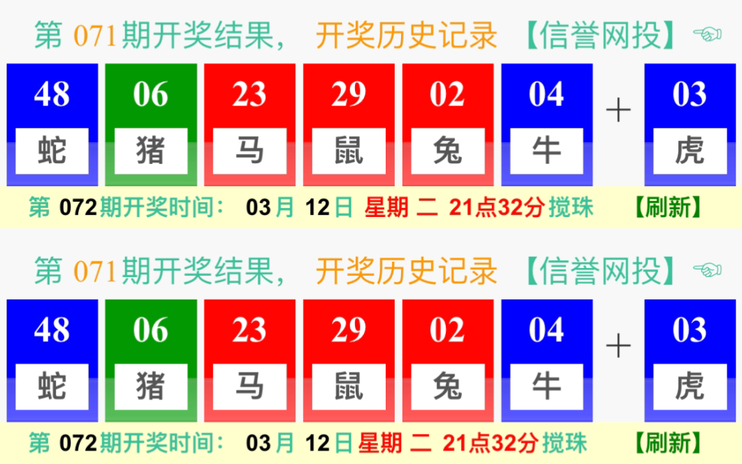 揭秘新奥门彩开奖结果，生肖奥秘与视频解析新澳门开奖