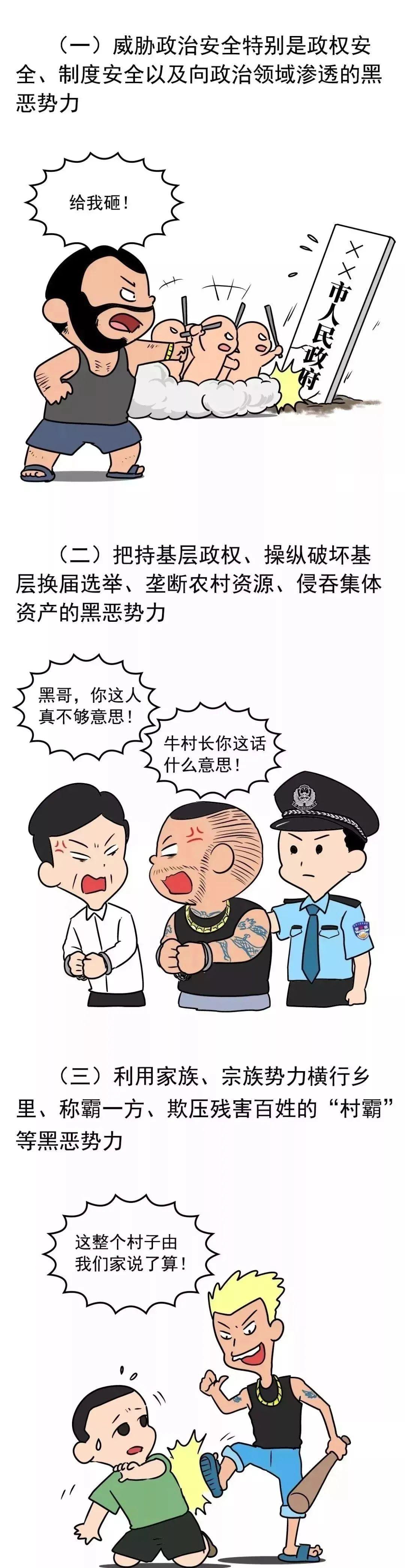 联系我们 第8页