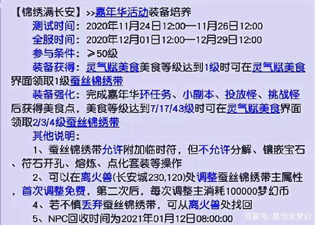 探索新奥门六开奖号码，揭秘查看方法与技巧新澳门开奖结果2020+开奖记录_