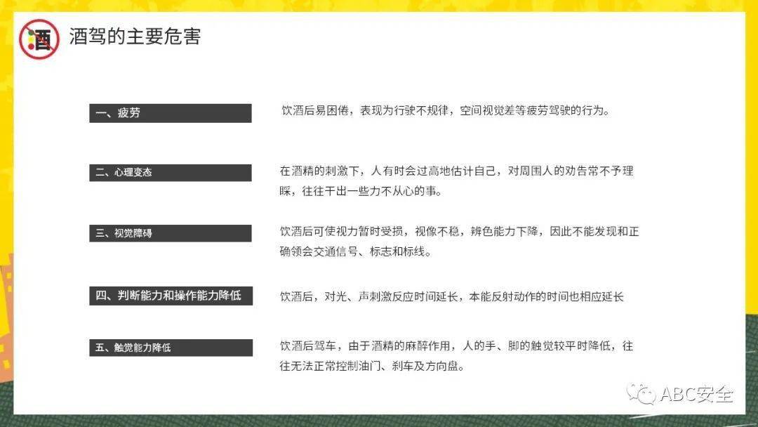 揭秘新奥门彩票资料查询官方网站，版本更新与安全指南澳门新奥门新葡送28