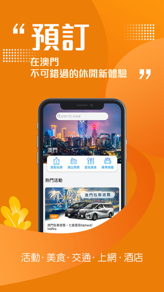 探索新奥门彩票资料下载网站，哪些软件值得一试？奥门彩票有限公司 官网新版在线播放