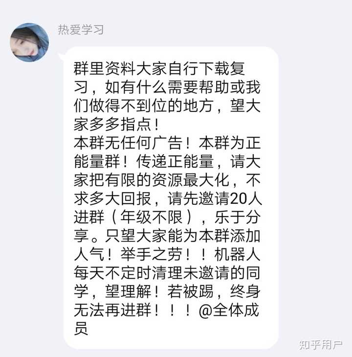 揭秘新奥门彩票资料群进入方式，知乎视频背后的真相新奥门彩票资料群怎么进了啊知乎视频号
