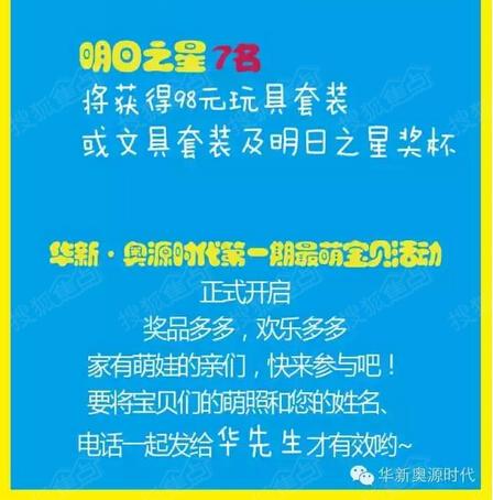 揭秘新奥门彩票资料，全面解析其信息组成与特点奥门彩票有限公司 官网新版在线播放