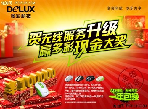 探索新奥门彩票资料，全面解析与图片大全集奥门彩奥