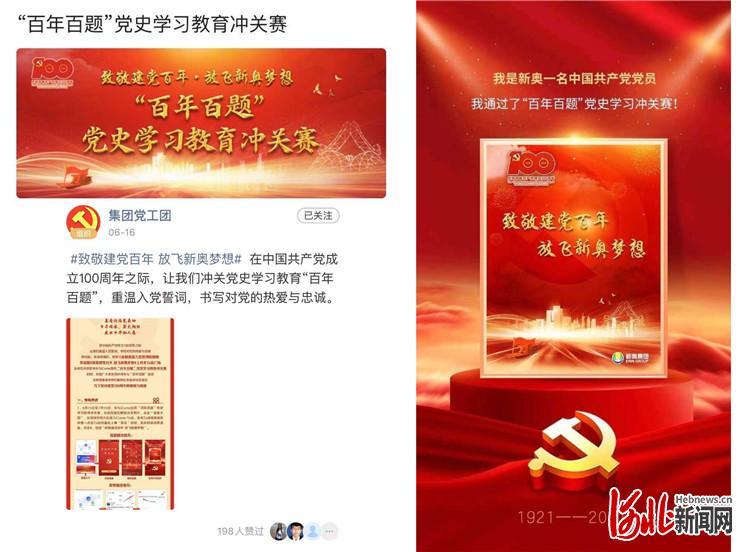 探索新奥门彩票资料，全面解析与最新版查询指南新澳门网
