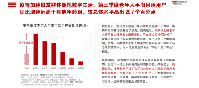 揭秘新奥门彩票，资料、最新消息与新闻深度剖析新澳门网