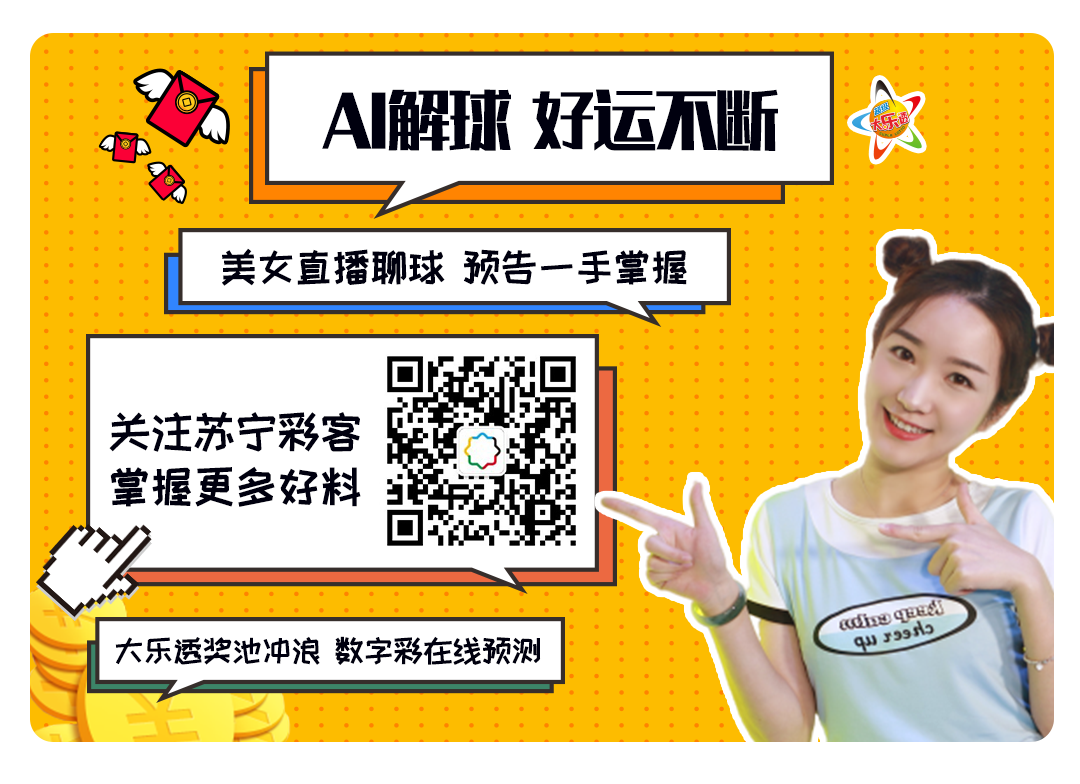 揭秘新奥门彩票资料，最新查询结果汇总表及深度分析奥门彩票有限公司 官网新版在线播放