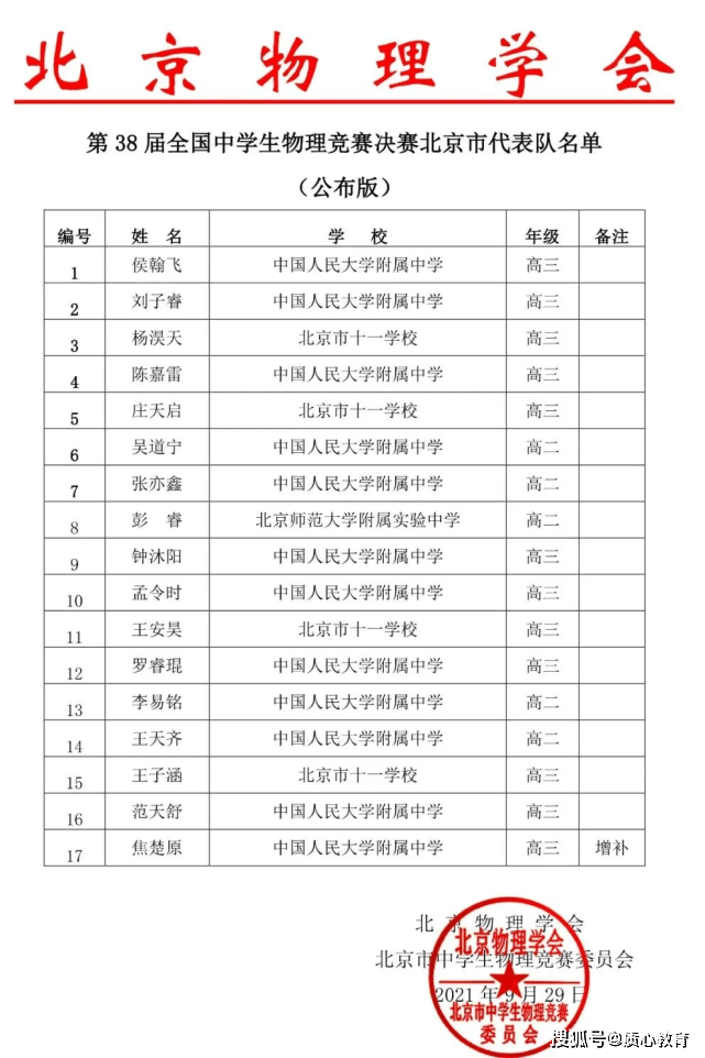 探秘新奥门彩开奖记录，尾数之谜与视频揭晓澳门开奖号码记录