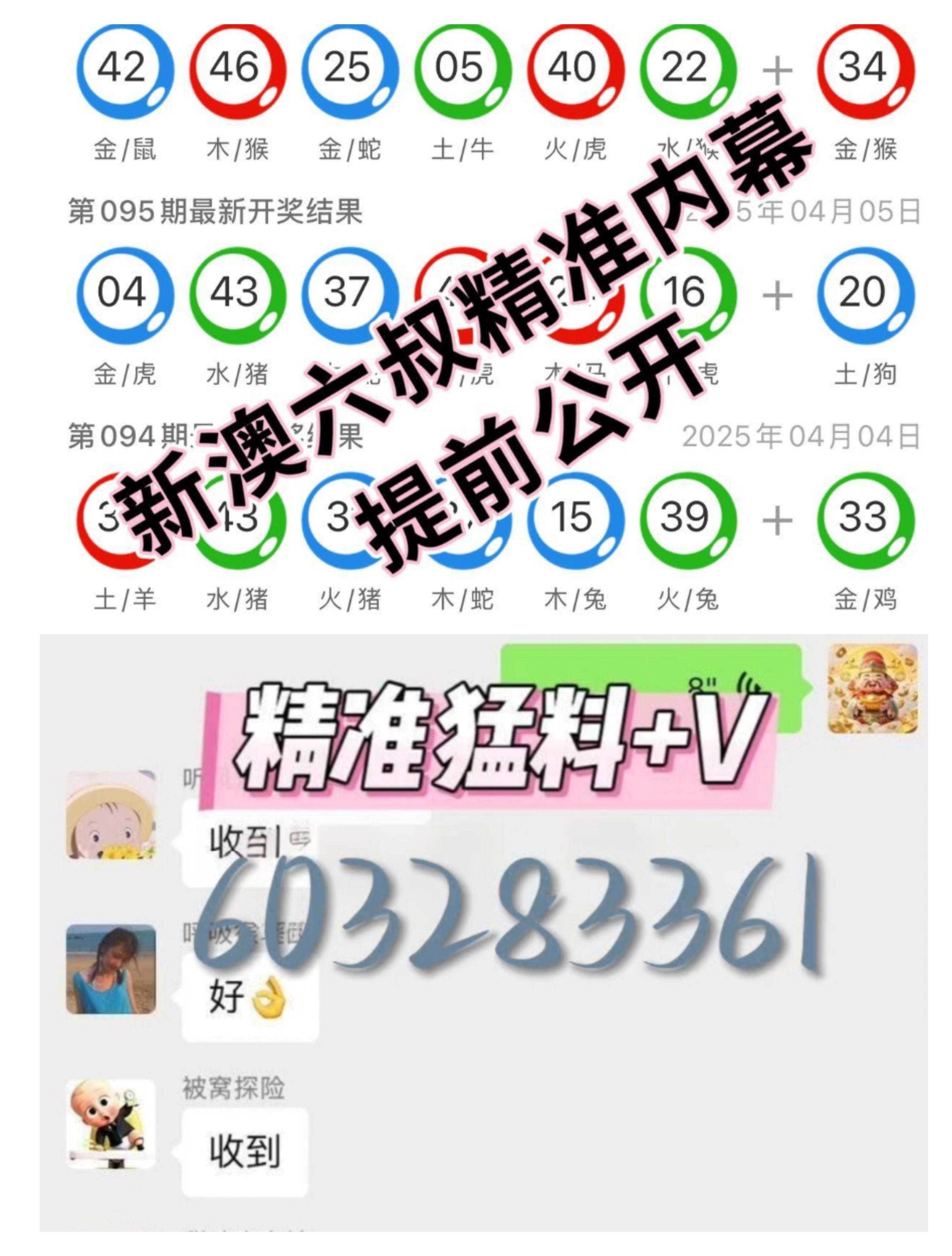 探索新奥门彩历史开奖结果，今日揭晓的神秘号码新澳门开奖记录