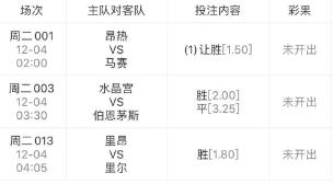 探秘新奥门彩，历史开奖结果与今天直播现场视频播放的深度解析奥门开奖现场直播结果+开奖结果