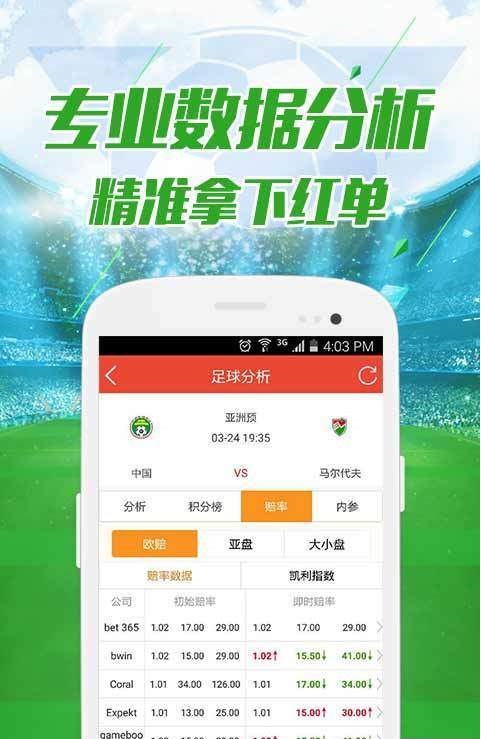 探秘新奥门彩，历史开奖结果与今日直播盛况新澳门开奖