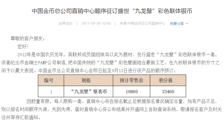 探索新奥门彩历史开奖结果，今日最新消息与直播回顾新澳门开奖记录