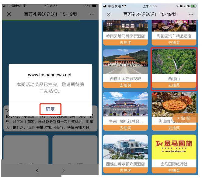 揭秘新奥门彩票最新预测与中奖记录，今日查询指南澳门新莆京百科