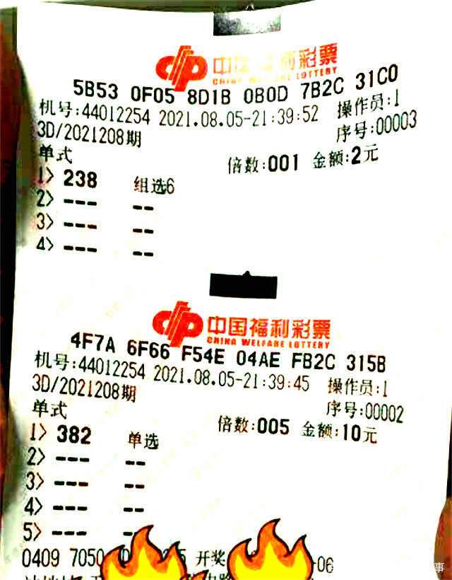 新奥门彩票预测的最新一期结果—一场充满期待与理性的博弈新奥门彩票预测最新一期结果是什么阶段啊呢中奖