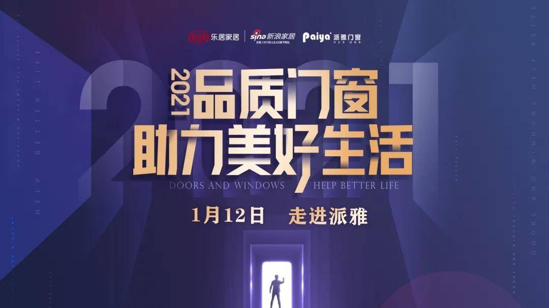 探寻新奥门开奖直播的观看途径，电视与网络并行的时代新澳门开奖