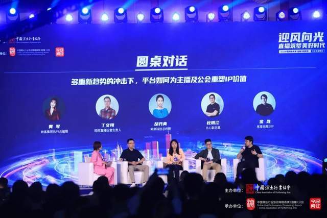 揭秘新奥门开奖直播网站，最佳观看平台排行榜与深度分析指南新澳门开奖直播
