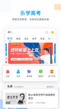 新奥门开奖直播网站—如何选择最优质的平台澳门直播开奖官方网址教程