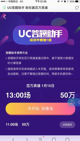 澳门直播开奖官方网址教程