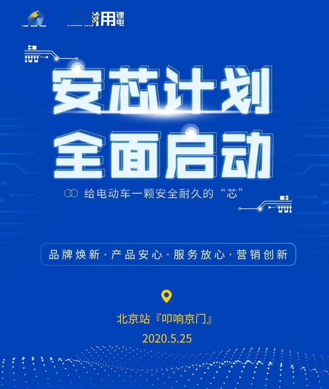 2035年新奥门开奖记录，数字时代的幸运与机遇2025年新奥门开奖记录查询结果是什么