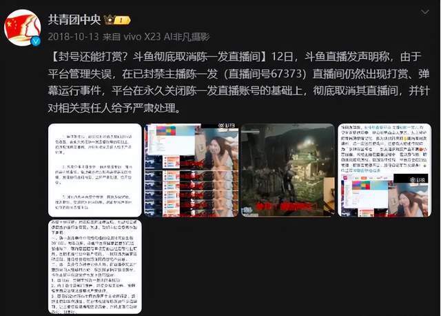 新奥门开奖直播今晚开奖结果视频播放在线观看完整免费版中文版