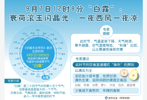 新奥门开奖直播—今晚的精彩瞬间，不容错过的全部下载新澳门开奖