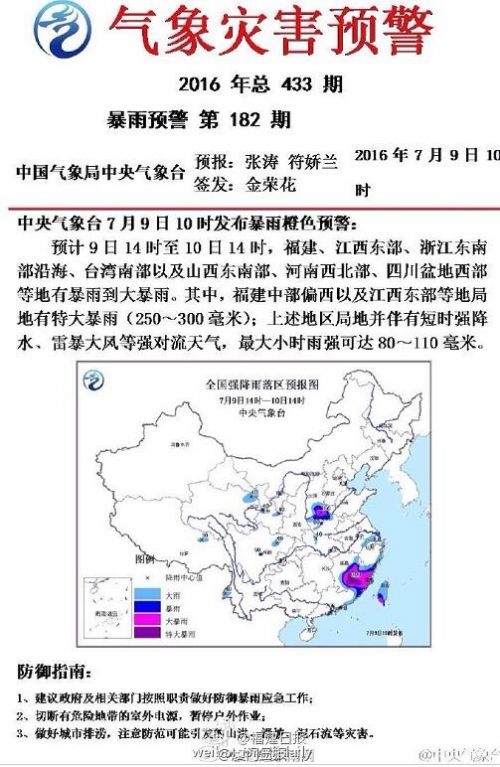 此情可待追忆