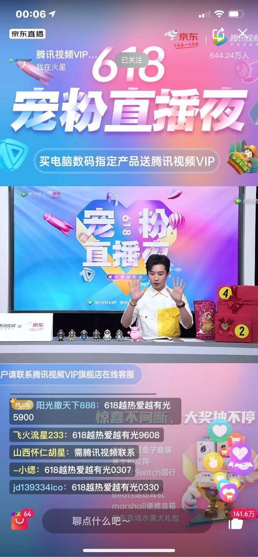 你是病根