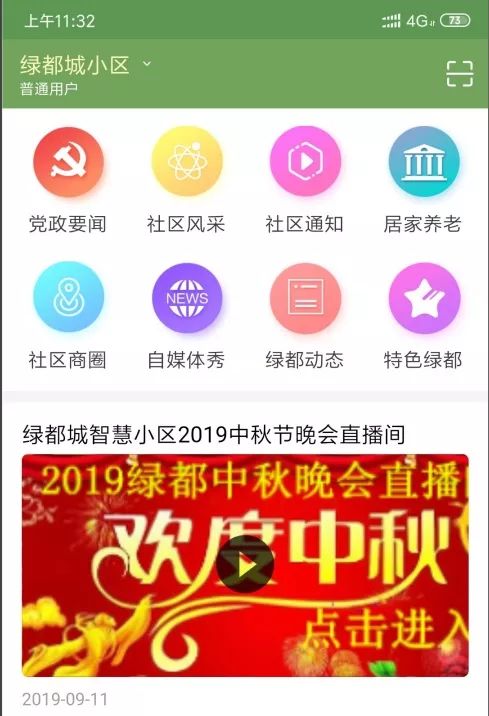 揭秘新奥门开奖直播，今晚最新汇总与查询指南新澳门开奖结果2020+开奖记录_