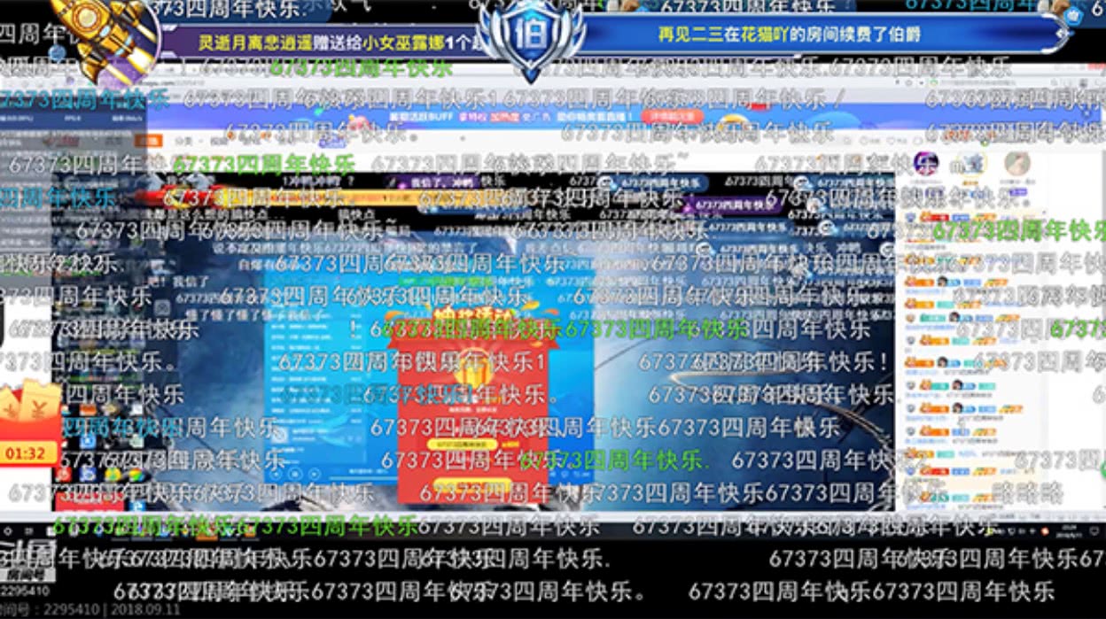 新奥门开奖直播，今晚的惊喜与期待—解析最新结果查询表图片大全集的全部魅力所在（上篇）新澳门开奖